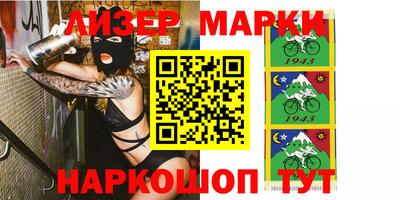 ГАЛЛЮЦИНОГЕННЫЕ ГРИБЫ Бийск