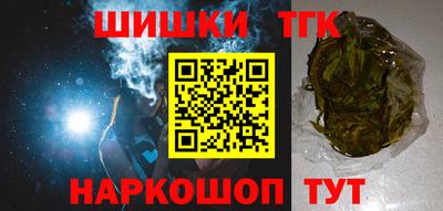 ГАЛЛЮЦИНОГЕННЫЕ ГРИБЫ Бийск