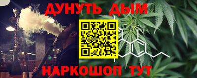 мефедрон VHQ Кандалакша