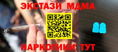 кокаин перу Гусь-Хрустальный