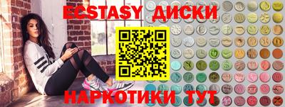 стаф Гусиноозёрск