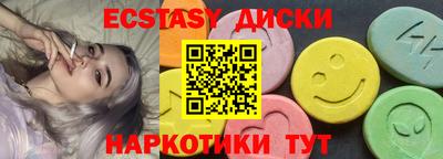 стаф Гусиноозёрск
