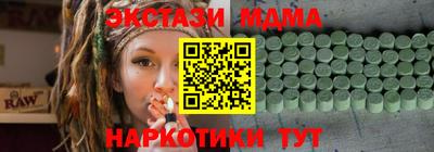 кокаин перу Гусь-Хрустальный