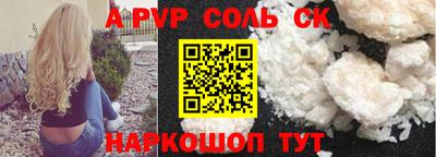 сатива Канаш