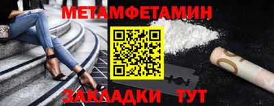 кокаин перу Гусь-Хрустальный