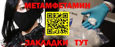 кокаин перу Гусь-Хрустальный