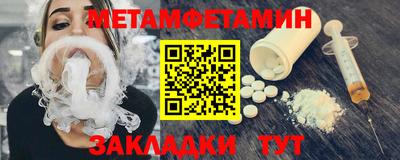 кокаин перу Гусь-Хрустальный