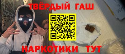 стаф Гусиноозёрск