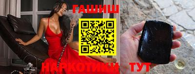 ГАЛЛЮЦИНОГЕННЫЕ ГРИБЫ Бийск