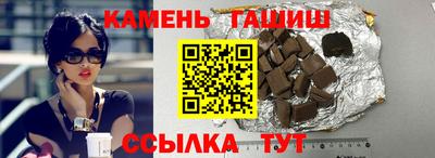 ГАЛЛЮЦИНОГЕННЫЕ ГРИБЫ Бийск