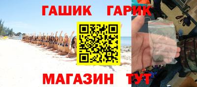 кокаин перу Гусь-Хрустальный