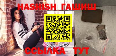 ГАЛЛЮЦИНОГЕННЫЕ ГРИБЫ Бийск