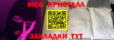 метамфетамин Берёзовский