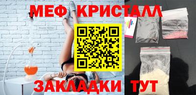 ГАЛЛЮЦИНОГЕННЫЕ ГРИБЫ Бийск