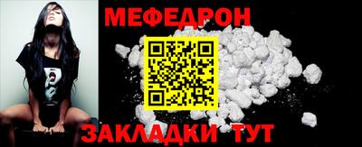 стаф Гусиноозёрск