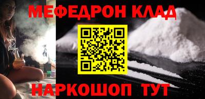 стаф Гусиноозёрск
