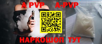 кокаин перу Гусь-Хрустальный