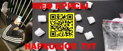 кокаин перу Гусь-Хрустальный