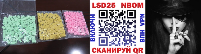 купить  сайты  ссылка на мегу как войти  Лсд 25 экстази кислота  дарк нет состав  Назрань 
