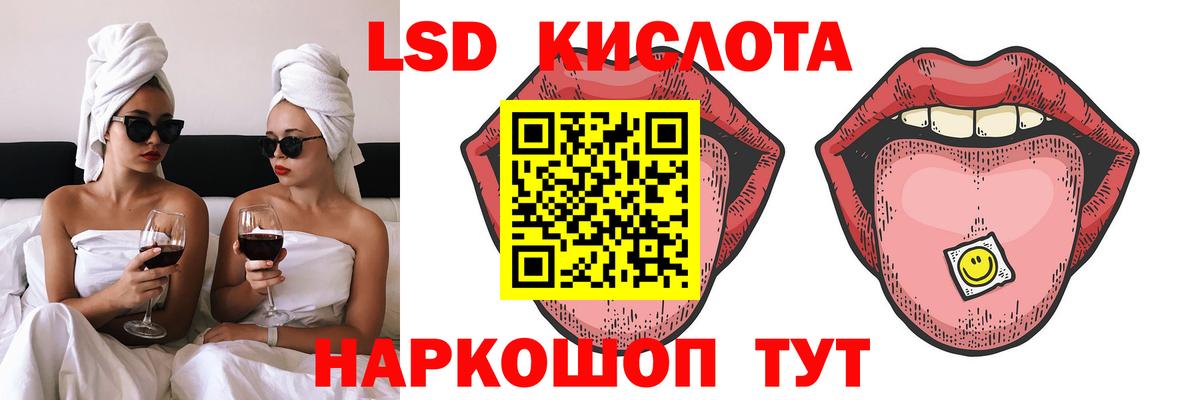 Лсд 25 экстази кислота  Вход с VPN  Назрань  ЛСД экстази ecstasy 