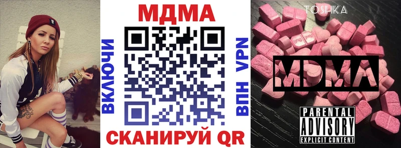 MDMA VHQ  Назрань 
