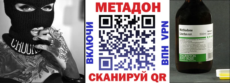 МЕТАДОН белоснежный  Назрань 