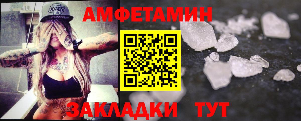 Метамфетамин пудра  МЕТАМФЕТАМИН  Назрань  Вход с VPN 