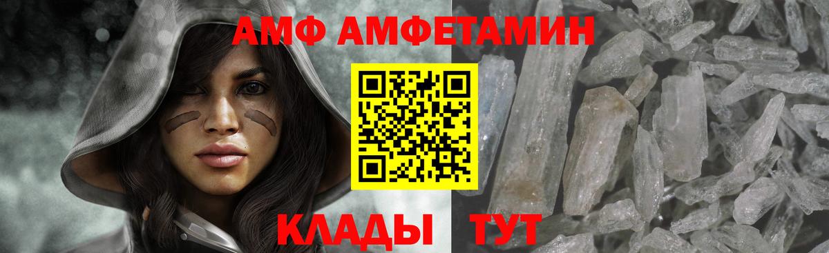 Первитин Methamphetamine  Назрань 