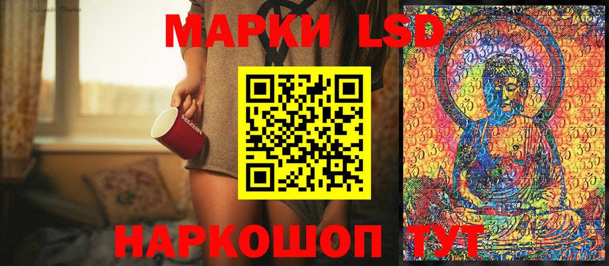 Марки 25I-NBOMe 1500мкг  Вход с VPN  Марки 25I-NBOMe 1500мкг  Назрань 