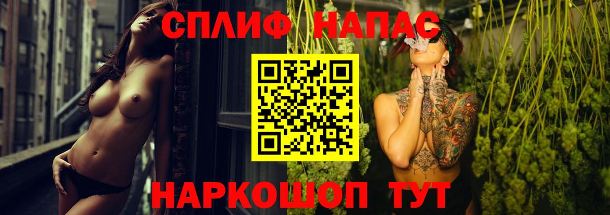 Бошки марихуана сатива Назрань