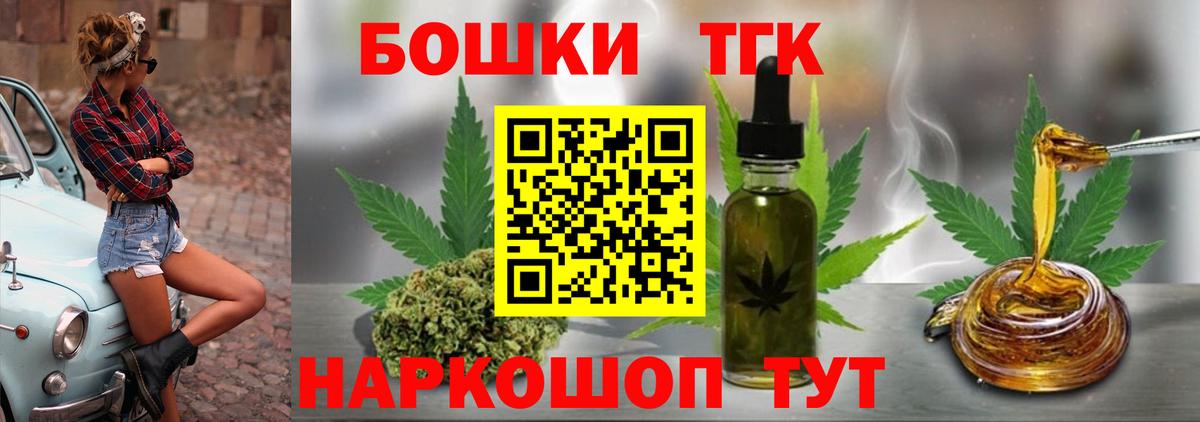 Канабис VHQ  Марихуана тримм  Шишки марихуана LSD WEED  Назрань  МАРИХУАНА план 