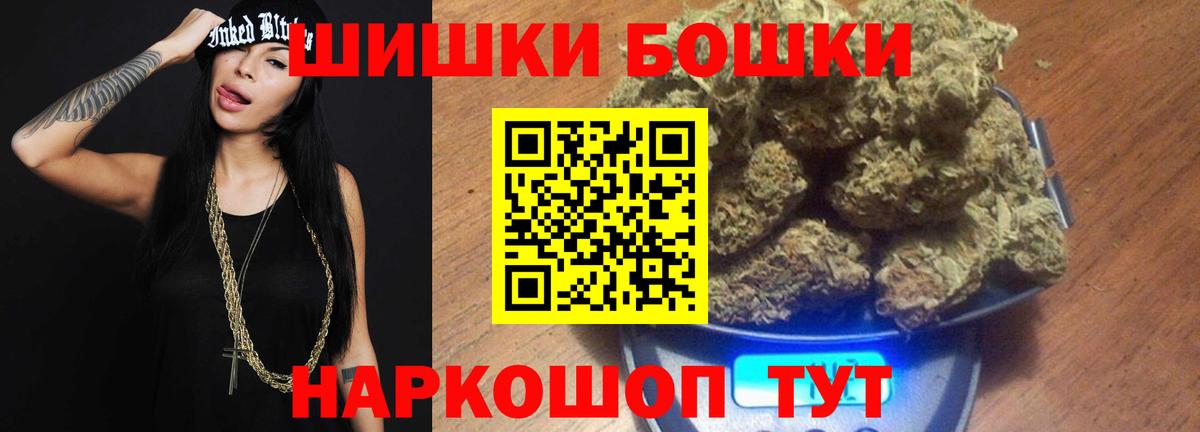 Бошки Шишки MAZAR  Каннабис AK-47  Вход с VPN  Назрань 